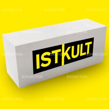 Пеноблоки Istkult Егорьевск стеновые 625х200х250, D600