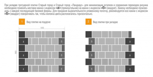 Тротуарная плитка Браер Старый город Ландхаус Белый
